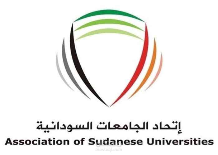 الرئيسية السودانية (1)