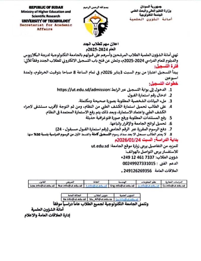 whatsapp image 2026 01 11 at 18.26.21 eb4264fd